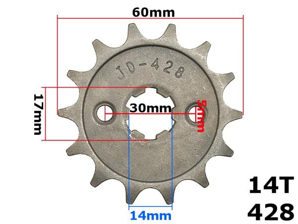 Lánckerék első 428 14T 17mm-es tengelyre - MR